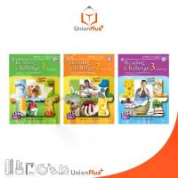 ราคา ส่งฟรี Top Trending หนังสือเรียน Reading Challenge ม.1 ม.2 ม.3 ม.ต้น Second Edition สำนักพิมพ์ พัฒนาคุณภาพวิชาการ พว. (1732905661320955464)