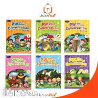 ราคา 【COD หนังสือเรียน PW. Inter Primary Conversation ป.1 ป.2 ป.3 ป.4 ป.5 ป.6 Student's Book สำนักพิมพ์ PW. Inter (1733213602728805586)