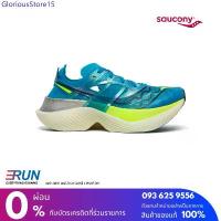 ราคา รองเท้าวอลเลย์บอล, Saucony Endorphin Elite, สำหรับผู้ชาย, มาใหม่, ฟุตบอล, 2025 (1732206889668479990)