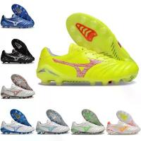 ราคา 2020Mizuno MORELIA NEO4 FG Spike รองเท้า ฟุตบอล ขนาด 39-45 อุปกรณกีฬา i man ไอมาเน่ รองเท้า wingz ส่งท้ายปี โปรโมชั่น tiempo รองเท้าสตั๊ด สตั๊ด มิซูโน่ สายสปีด (1734065795298854361)