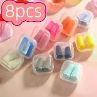 ราคา ที่อุดหูเด้งช้า 8 คู่ 16 อุดหู สีไม่ซ้ำกัน ใช้ซ้ำได้ สวมใส่สบาย บรรจุแยกชิ้น รูปกระสุน เหมาะสำหรับการนอนหลับลึก ท่องเที่ยว เรียนรู้ ว่ายน้ำ (1732822037709751658)