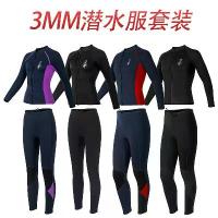 ราคา ชุดดำน้ำ 20253MM ชุดว่ายน้ำสองชิ้น แขนยาว กางเกง สำหรับเล่นเซิร์ฟ ป้องกันแสงแดด ดำน้ำตื้น ว่ายน้ำ พายเรือ วินด์เซิร์ฟ ชุดว่ายน้ำนีโอพรีน (1733458200218732510)