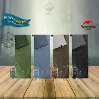 ราคา Naturehike ถุงนอน 2021 new LW180 mini sleeping bag บล็อกบัสเตอร์ (1733288091334575432)