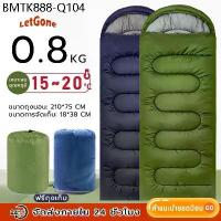 ราคา LetGone ถุงนอน naturehike sleeping bag ถุงนอนแคมปิ้ง ถุงนอนพับเก็บได้ (1734242829856572874)