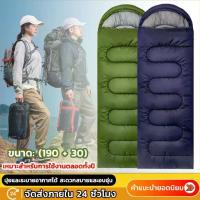 ราคา ถุงนอน sleeping bag ถุงนอนแคมปิ้ง ขนาดเล็ก พกพาสะดวก น้ำหนักเบา (1733387643704083771)