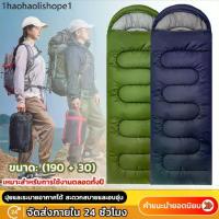 ราคา ถุงนอน sleeping bag ถุงนอนแคมปิ้ง ขนาดเล็ก พกพาสะดวก น้ำหนักเบา (1732931764498499575)