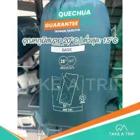 ราคา DECATHL0N ถุงนอน QUECHUA ถุงนอนตั้งแคมป์ รุ่น ARPENAZ 20° สปอตสินค้า (1734407298885912520)