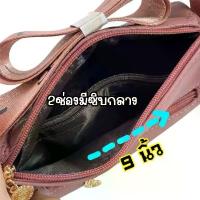 ราคา กระเป๋าหมอนทรงใหญ่ NATTHA พร้อมส่ง ถุงนอน (1733034066886035362)