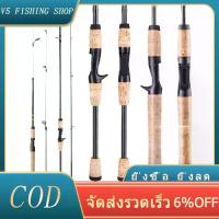 ราคา [COD]คันเบ็ดตกปลา หล่อ/ปั่นคันเบ็ด 1.8m เมตรด้ามไม้ 6 ฟุตคันเบ็ดกีฬากลางแจ้งสำหรับคันเบ็ดตกปลาเบส เบ็ดตกปลา คันเบ็ดเบส คันสปินนิ่ง คันเบส (1733485333493155132)