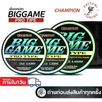 ราคา เอ็นตกปลาม้วน สายเอ็นแชมป์เปี้ยน Champion BigGame ม้วน 1/2 สีดำ เหนียวมาก ขนาด 15lb 20lb 25lb 30lb 40lb คําแนะนําผลิตภัณฑ์ใหม่ของเดือนนี้ เบ็ดตกปลา เหยื่อล่อ ตก ปลา เต็ม เหยื่อปลอม ตกปลาช่อน (17333698