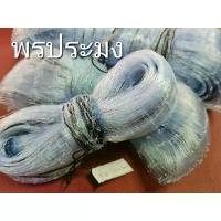 ราคา สดุ้งเอ็น ยอเอ็นเบอร์ 20 ขนาด 2-3.5 ซม. กบยาง เหยื่อปลอม รอกเบส รอกสปินนิ่ง เบ็ดตกปลา คันเบ็ดเบส กบยางเขียดแต่ง รอกตกปลา สายพีอี คันเบ็ด รอกเบสหยดนํ้า รอกหยดน้ำ สายพีอีถัก8 เบ็ด (1733265254702417749)