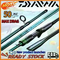ราคา DAIWA คันเบ็ดตกปลา คันสปินนิ่ง เบ็ดตกปลา แบบ 2 ท่อ วัสดุคาร์บอนไฟเบอร์ คันเบ็ดตกปลาสปินนิ่ง แนะนำ (1734089921713112308)