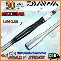 ราคา DAIWA Fishing Rod คันเบ็ดชิงหลิว เบ็ดตกปลา คันเบ็ดตกปลา อุปกรณ์ตกปลา คันเบ็ดตกกุ้ง คันเบ็ดทนทาน ขายร้อน (1733569515209393400)