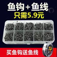 ราคา เบ็ดตกปลา, เบ็ดตกปลา, เบ็ดตกปลา, เบ็ดตกปลาที่มีหนาม, เบ็ดตกปลาตะเพียน, เบ็ดตกปลาด้ายตกปลา, เบ็ดตกปลาหมึก, Yidou, ขายส่ง, นำเข้า, Yi Shi Ni Xinguan Dongjin แขน (1730351752798046845)