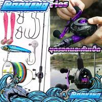 ราคา .8M/6FT เบ็ดตกปลาครบชุด รอกเบส รอกตกปลา 7.2: 1รอก รอกหยดน้ำ รอกเบท รอกหยดน้ำ คันเบ็ด เบ็ดตกปลา คันเบ็ดตกปลา คันเบท (1733523628336317558)