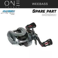 ราคา WEEBASS อะไหล่รอกหยดน้ำ - รุ่น DEPTH กบยาง รอกเบส เหยื่อปลอม คันเบ็ดเบส กบยางเขียดแต่ง เบ็ดตกปลา รอกสปินนิ่ง รอกตกปลา คันเบ็ด สายพีอีถัก8 สายพีอี รอกเบสหยดนํ้า กบยางตีปลาช่อน คั (1733409428932298613)