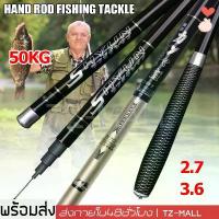 ราคา คันเบ็ดคันชิงหลิว ชิงหลิว คาร์บอน คันเบ็ดตกปลา คันชิงหลิวแข็ง8h คันหลิว เบ็ดตกปลา ชิงหลิวเวทแข็ง คันชิงหลิวถูกๆ ยกสูงสุด 5KG คันเบ็ด (1733576800279954712)