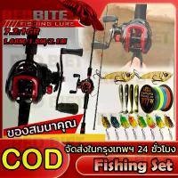 ราคา คันเบ็ดชุดเบ็ดตกปลา รอกหยดน้ำพร้อมคัน คันเบ็ดตกปลา 7.2:1 18+1BB Fishing set ท่าทาง 15KG เบ็ดตกปลารอกหยดน้ำ รอกหยดน้ำ รอกเบสพร้อมคัน รอกหยดน้ำครบชุด เบ็ดฝ COD เบ็ดตกปลา เบ็ดตกปลาครบชุ คันเบ็ด (17335774