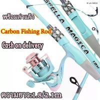 ราคา （สามารถCOD）คันเบ็ด คันสปินนิ่ง 7 ฟุต คันสปินนิ่ง เบ็ดตกปลา คันเบ็ดตกปลาคาร์บอนไฟเบอร์ดีไซน์ใหม่ curado dc (1733848955721844642)