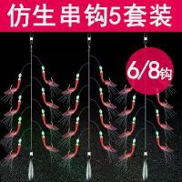 ราคา Topway Culter - ชุดตกปลาไบโอนิค หนังปลาแถบขาว ผิวสีแดงสดใส เบ็ดตกปลา Shihang เหยื่อล่อ ยาสีทอง ตะขอกุ้งแห้งโลก (1729772059039140477)