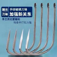 ราคา เบ็ดตกปลา ลาลาฮอง 34 บดมือ พร้อมใบมีดสกปรกและปลาย Kanto ใหม่ ตะขอสมอยก แบบกลิ้ง และตะขอแขวน เหมาะสำหรับปลาหอกและปลาดาว 2024 (1730189317310875825)