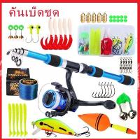 ราคา Sougayilang เบ็ดตกปลา5.9ft คันเบ็ดแบบยืดไสลด์และรอกตกปลาพร้อมสายตกปลาอุปกรณ์ตกปลาชุดด้ามจับ EVA กบยาง คําแนะนําผลิตภัณฑ์ใหม่ของเดือนนี้ สปินนิ่ง sns katana ul เม คาเลน น้า ตะกร้อ หมาน (173379014246501
