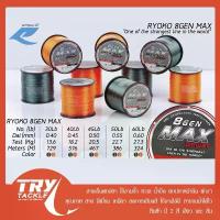 ราคา สายเอ็นตกปลา RYOKO 8Gen Max Power เบอร์ 6 หมอนทอง มะเดื่อฉิ่ง กบยาง รอกเบส เหยื่อปลอม เต เบอร์6 หมอนทอง รอกสปินนิ่ง กบยางเขียดแต่ง เบ็ดตกปลา คันเบ็ด คันเบ็ดเบส สายพีอี รอกเบสหยด (1732935364127655427)