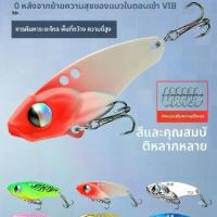 ราคา ชุดเหยื่อปลอม Micro Vib เหยื่อจิ๊ก เหยื่อเบส ปลาไพค์ ปลาเล็ก ตีไกล น้ำเค็ม หางงู กบยาง ซูปร้า v 2 เบ็ดตกปลา เหยื่อล่อ ตกปลา (1733937253151508324)