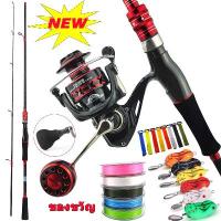 ราคา ขายร้อน HAIYI FISHING เบ็ดตกปลาครบชุด อัตราส่วนความเร็วรอกตกปลาโลหะ 5.2:1 รอกตกปลา 1.65M 1.8M เบ็ดตกปลา คันเบ็ด อุปกรณ์ตกปลา (1732991198806181855)