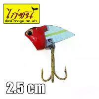 ราคา กระดี่ไก่ชนตัวเล็ก ขนาด 8 กรัม ตาเบ็ด 3 ทาง เหยื่อ ปลอม ตกปลาหมอ ตก ปลา เซ็ท พร้อม เบ็ดตกปลา เหยื่อล่อ ตกปลา ็hz500 สีฟ้าดำ รอก เบอร์ 500 น้า ใหม่ ร้าน ขาย อุปกรณ์ (1733351901255992980)