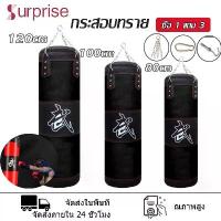 ราคา กระสอบทราย กระสอบทรายมวย กระสอบทรายตั้งพื้น กระสอบทรายชกมวยหนัง PU100 % กระสอบทรายชกมวย แบบแขวนขนาด 80cm/100 cm/120c คําแนะนําการขายที่ร้อนแรงในเดือนนี้ เบ็ด เคลือบ คันเบ็ด ตาข่ (1733040601210062362)