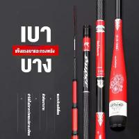 ราคา คันชิงหลิว ชิงหลิว คาร์บอน คันเบ็ดตกปลา คันชิงหลิวแข็ง คันหลิว เบ็ดตกปลา ชิงหลิวเวทแข็ง คันชิงหลิวถูกๆ (1734434486829614198)