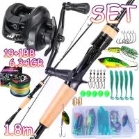 ราคา Sougayilang [COD] เบ็ดตกปลาครบชุดหยดน้ํา ปลายก้านแข็ง1.8m แหวนนำทางพิเศษ SOUGA 19+1BBรอกหยดน้ำ 6.3:1GR รอกตกปลา สายpe เหยื่อตกปลา คันเบ็ดครบชุด คันเบ็ดตกปลาพร้อมรอก ชุดเบ็ดตกปลาครบชุด sport outdoor (1