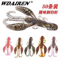 ราคา เหยื่อตกปลา, เหยื่อล่อ, กุ้งเทียม, เหยื่ออ่อน, กลิ่นปลา, เหยื่อล่อกุ้งชอร์ต, เหยื่อปลอม, เหมาะสำหรับการตกปลาน้ำจืด, ปลามันเทศ, เบส, ท็อปเมาท์, ปลอมแปลงและปลาเฮอริ่ง (1732031998580788129)