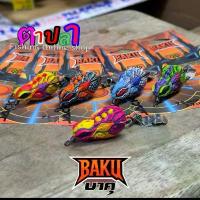 ราคา เหยื่อตกปลา เหยื่อปลอม กบยาง BAKU บาคุ by JACKIE คําแนะนําการขายที่ร้อนแรงในเดือนนี้ สาย หน้า ตกปลาช่อน ด้ามปืน ยิง ปลา ไม้ ร้าน อุปกรณ์ น้า โรจน์ รอก abu รางยิง คัน ไบ สัน เอส 2 (1733349166186596138)