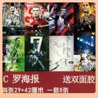 ราคา Ronaldo โปสเตอร์ สติ๊กเกอร์ติดผนัง, ของที่ระลึกฟุตบอล, รูปภาพแขวน, ตกแต่งหอพักและห้องนอน, ฟุตบอลโลก, ปี 2025 (1732892409265685976)