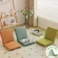 ราคา เบาะนั่งพื้นพิงหลัง ปรับระดับได้ เบาะรองนั่ง โซฟาญี่ปุ่น ผ้านุ่ม เบาะนั่งญี่ปุ่น เบาะนั่งพิงทำงาน เบาะนั่งพิงหลัง (1733453503905498893)