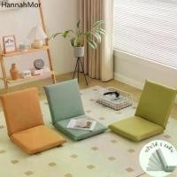 ราคา ❧เบาะนั่งพื้นพิงหลัง ปรับระดับได้ เบาะรองนั่ง โซฟาญี่ปุ่น ผ้านุ่ม เบาะนั่งญี่ปุ่น เบาะนั่งพิงทำงาน เบาะนั่งพิงหลัง✪ (1733831195192951888)