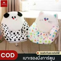 ราคา เบาะรองนั่ง เบาะรองเก้าอี้ เบาะพิงหลัง หมอนรองหลัง เบาะเก้าอี้ เบาะรองนั่งพิงหลังการ์ตูน นุ่ม นั่งสบาย รองรับสรีระได้ดี (1733753622376580498)