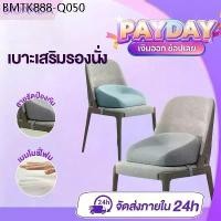 ราคา SIDANDA เบาะรองนั่ง เบาะรองนั่งเสริมสำหรับเด็ก เบาะเสริมรองนั่ง สําหรับเด็ก เมมโมรี่โฟม (1734175800618289099)