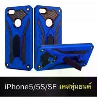 ราคา [COD] [Tiktok] iPhone 6Plus/6splus/7Plus/8Plus/6/6s /5/5s/SE/XS/XR/XS Max/11/11Pro/11Pro Max เคสโทรศัพท์ไอโฟน เคสนิ่ม TPU เคสหุ่นยนต์ เคสไฮบริด มีขาตั้ง เคสกันกระแทก สินค้าใหม่ T (1733537697871857545)