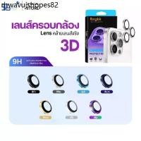 ราคา [งานเกาหลี] เลนส์กล้อง ขอบไทเทเนียม iphone 17 Air 17Pro 17promax 13 16promax 15promax 14promax 16pro 16 (1733995209928247026)