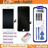 ราคา LCD OR OLEDสำหรับ ไอโฟน iPhone 5SE 5S 5 หน้าจอ แท้ จอ+ทัช IPHONE5 5S 5SE จอชุด จอพร้อมทัชสกรีน Lcd Display หน้าจอ คําแนะนําการขายที่ร้อนแรงในเดือนนี้ เคส ครอบ เลนส์กล้อง ipone 13 เคสกัน กล้อง (1733502