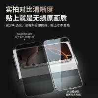 ราคา ตัวป้องกันหน้าจอป้องกันความเป็นส่วนตัว, สำหรับ Apple iPhone 17 Pro Max และ 16, กระจกนิรภัย, ป้องกันลายนิ้วมือ, ชุบด้วยไฟฟ้า 360 องศา, [COD] ฟิล์มกระจก ฟิล์ม หลัง ลาย การ์ตูน mha (1732584538511868981)