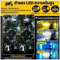 ราคา ไฟสปอร์ตไลท์ LED ไฟโปรเจคเตอร์ ตาปีศาจ + ลำแสงสูง/ต่ำ + แฟลช สี่โหมด ไฟสปอร์ตไลท์มอเตอร์ไซค์ สปอร์ตไลท์ ไฟสปอร์ตไลท์มอเตอร์ไซค์ ไฟสปอร์ตไลท์ led 12v อลูมิเนียมผสม ระดับกันน้ำ IP6 (1734435609324193010)