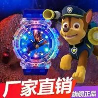 ราคา นาฬิกาดิจิตอล, ผู้ชาย Alabaster, นาฬิกา Commando ดั้งเดิม, นาฬิกายาง, นาฬิกาโทรศัพท์อัจฉริยะสำหรับเด็ก G Shock, นาฬิกา Ultraman แฟลช, ของเล่นเรืองแสง Paw Patrol สำหรับเด็ก (1732290869038909580)