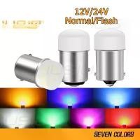 ราคา ไฟ LED, IUSIU, 2 ชิ้น, ปกติ / แฟลช, 12V และ 24V, สำหรับรถบรรทุก S25 1156 และ 1157 ไฟเบรค, P21W และ BA15S 3014 และ 9SMD, ไฟเลี้ยวในรถยนต์, ไฟท้ายกระพริบมอเตอร์ไซค์อัตโนมัติ, P21W และ BAY15D (1733399036