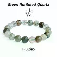 ราคา กำไลข้อมือ กำไลหิน หินมงคล ไหมเขียว Green Rutilated Quartz หินนำโชค ลูกปัด หิน 8 10 มม (1734141252749723191)