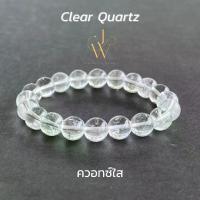 ราคา กำไลข้อมือ กำไลหิน หินมงคล ควอทซ์ใส Clear Quartz หินนำโชค ลูกปัด หิน 8 10 มม (1734220619987060709)