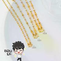 ราคา BrandonBlake ที่นิยมมากที่สุด สร้อยคอเม็ดพริก สร้อยสแตนเลส 18k 3 กษัตริย์แท้ สร้อยอิตาลี ห่วง กลม ลูกปัด ไม่ลอก สร้อยคอ เกรดพรีเมียม เคลือบด้วยโลหะ สำหรับหญิงและผู้ชาย N570 (1734341501496494002)